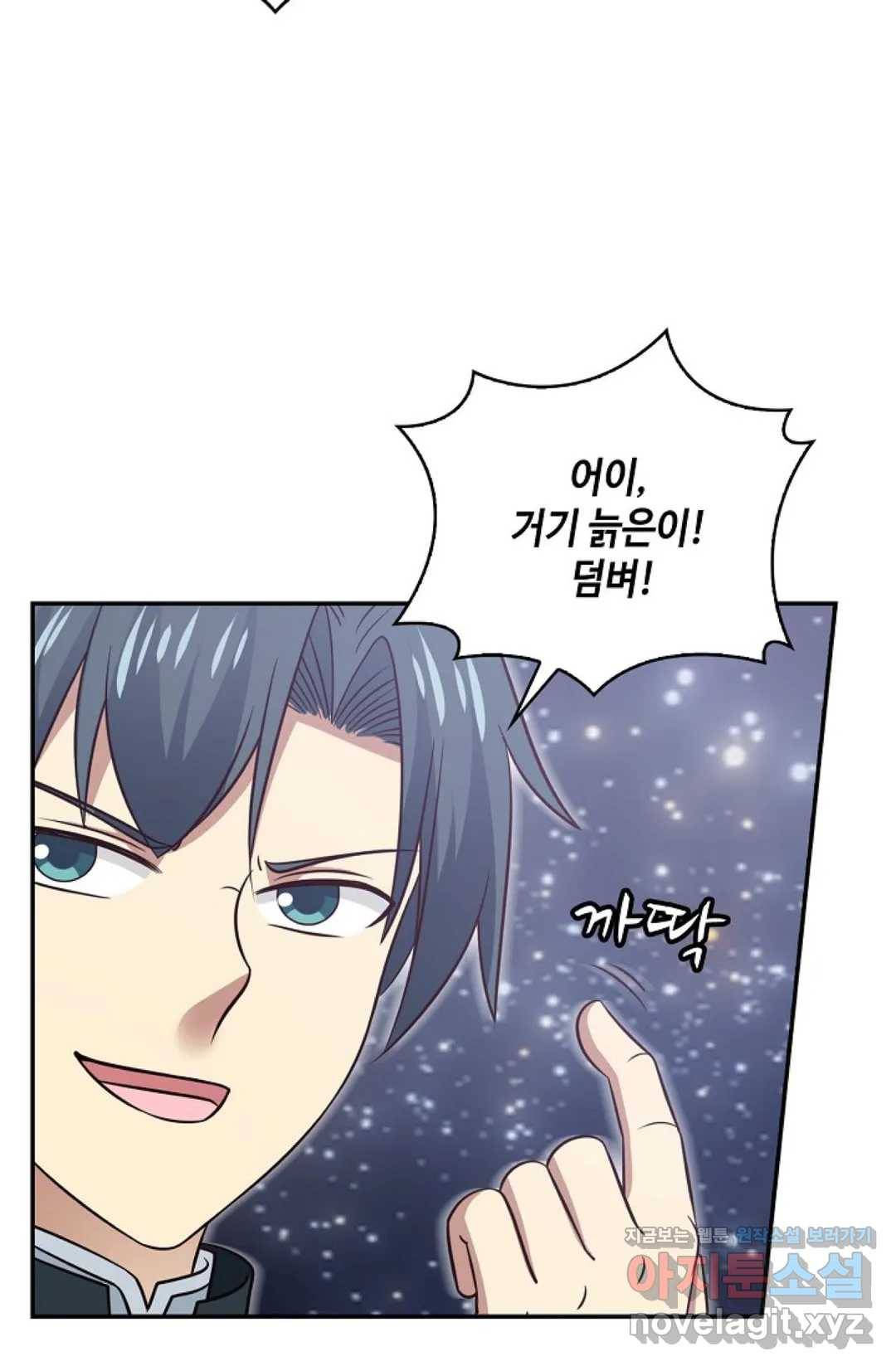 무련전봉 581화 25