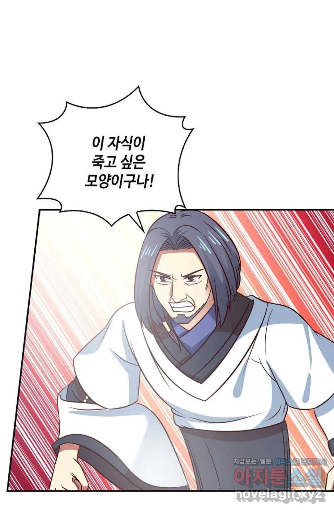 무련전봉 581화 26
