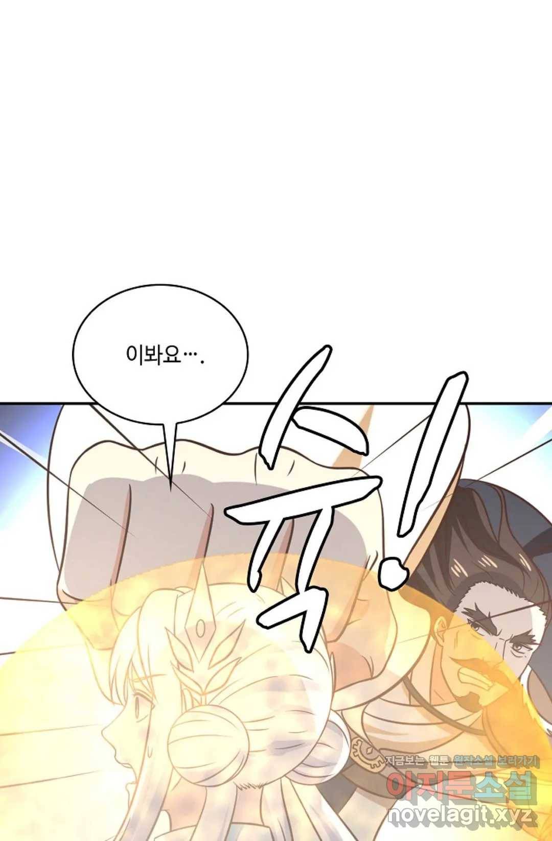 무련전봉 581화 27