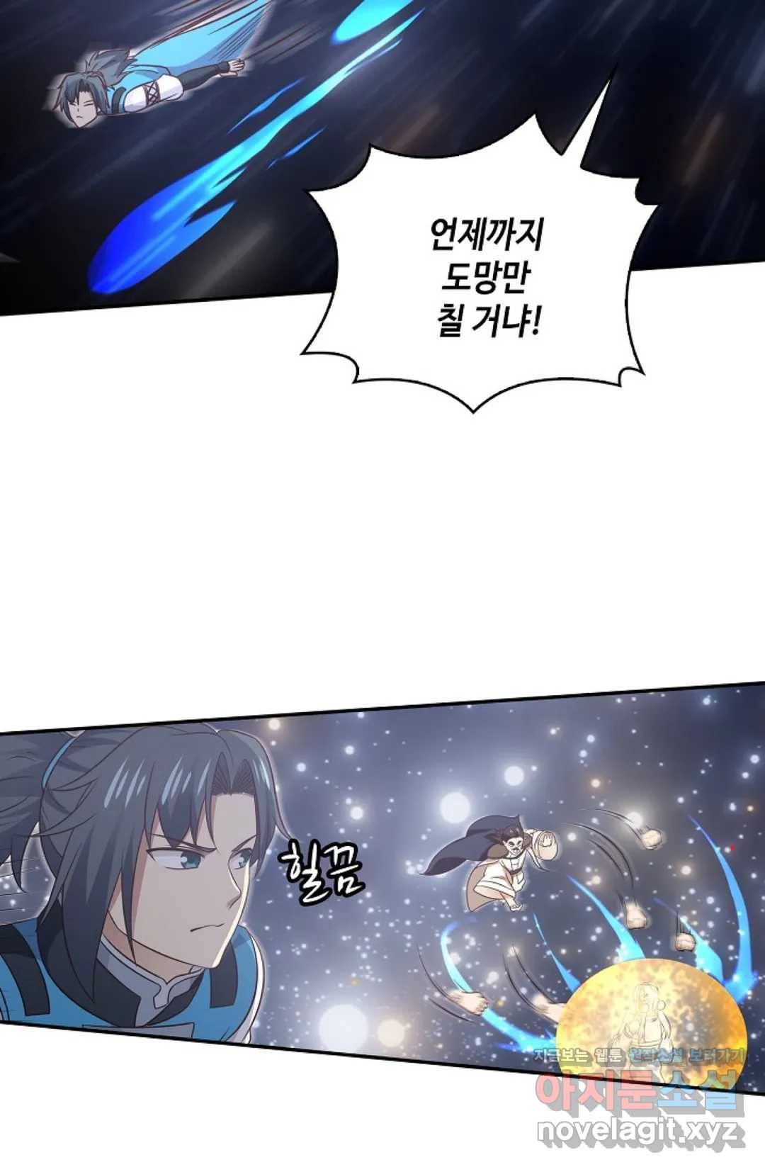 무련전봉 581화 29