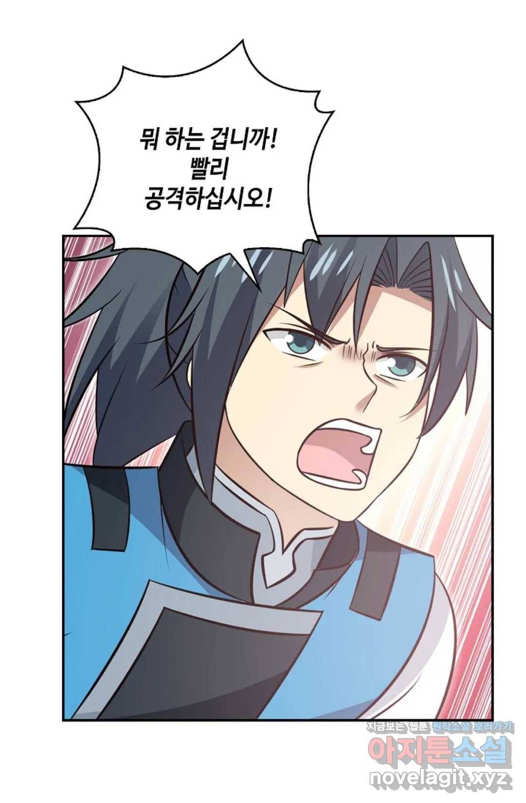 무련전봉 581화 31