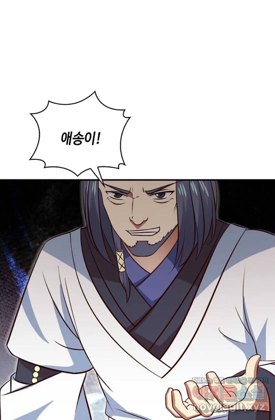 무련전봉 581화 32