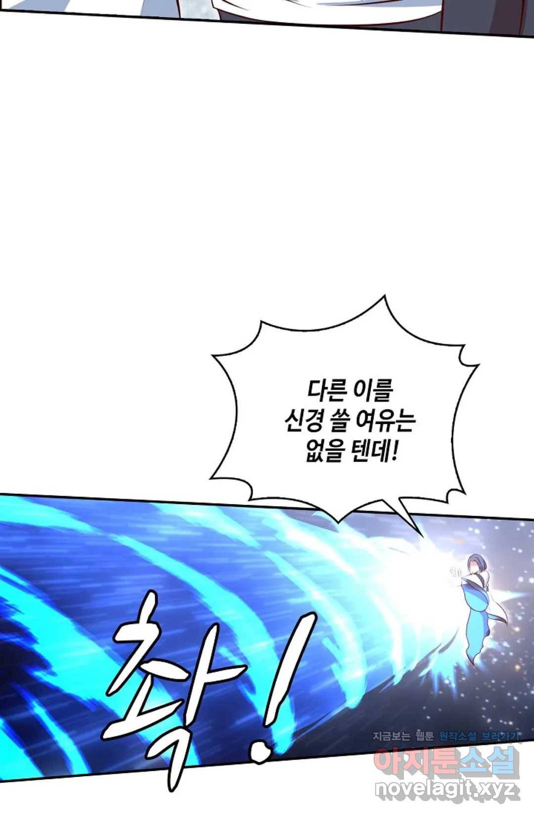 무련전봉 581화 33