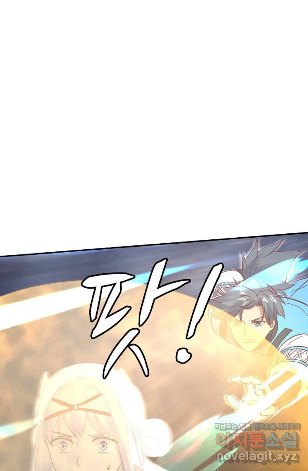 무련전봉 581화 34