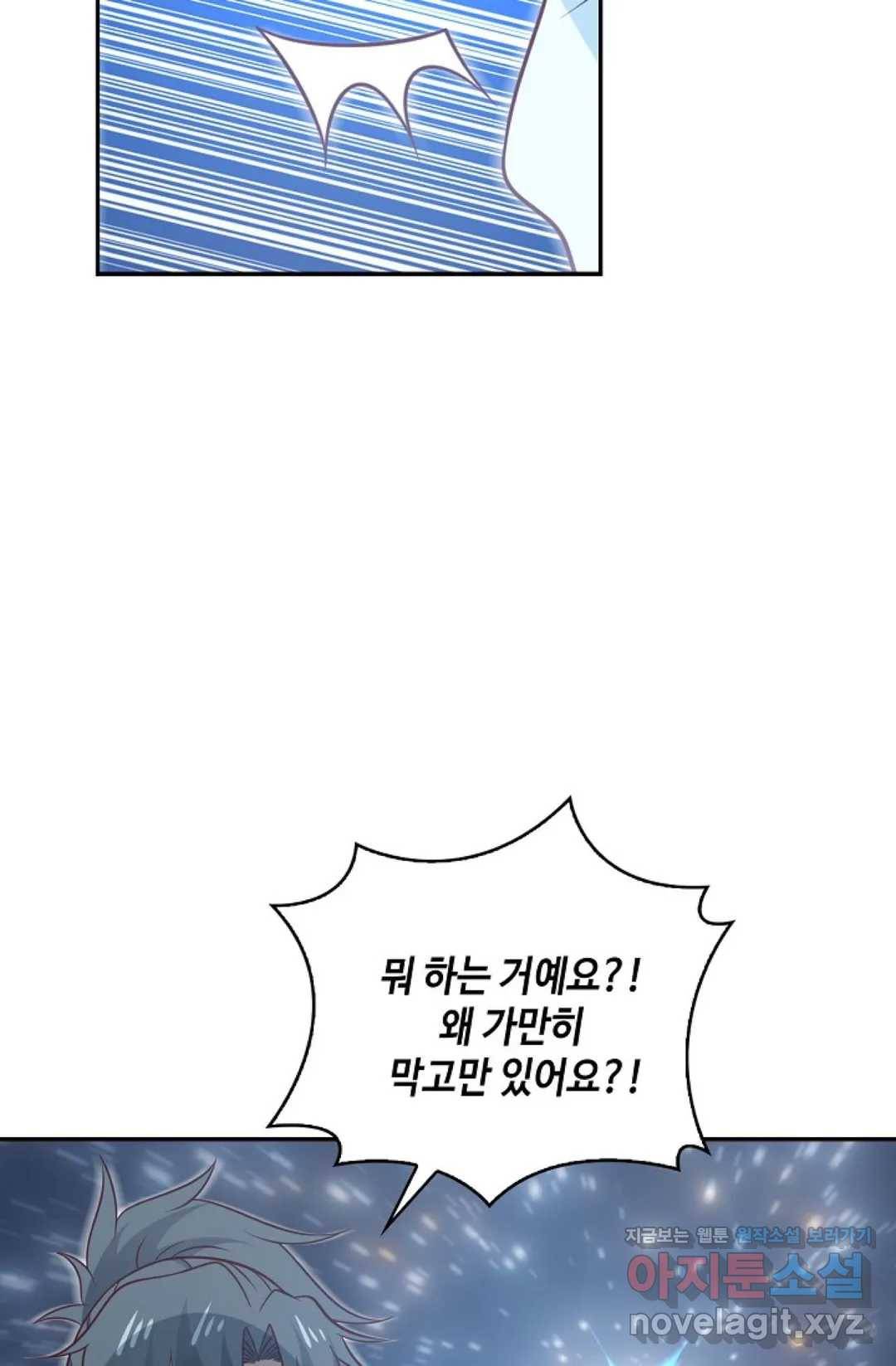 무련전봉 581화 36