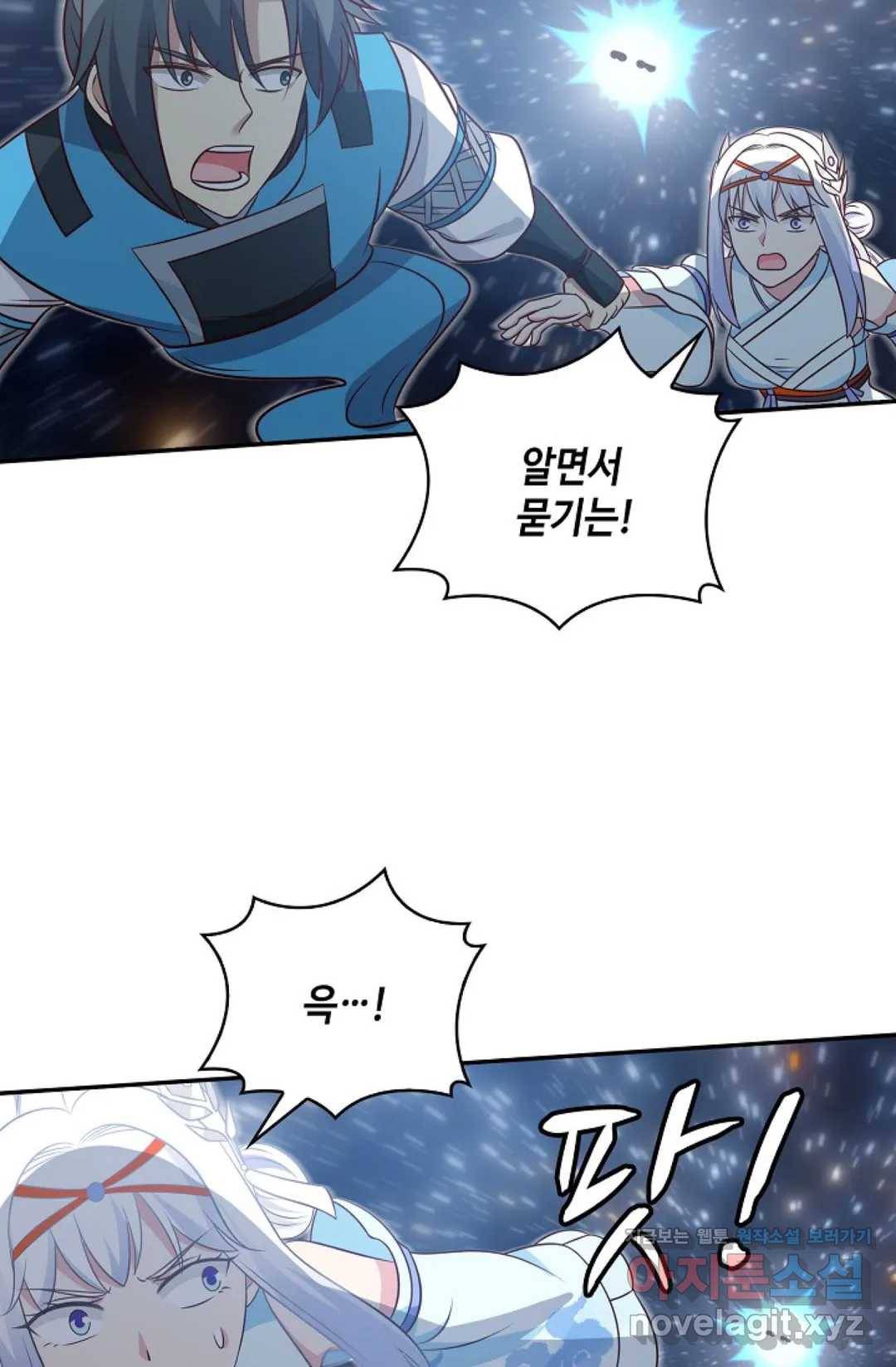 무련전봉 581화 37