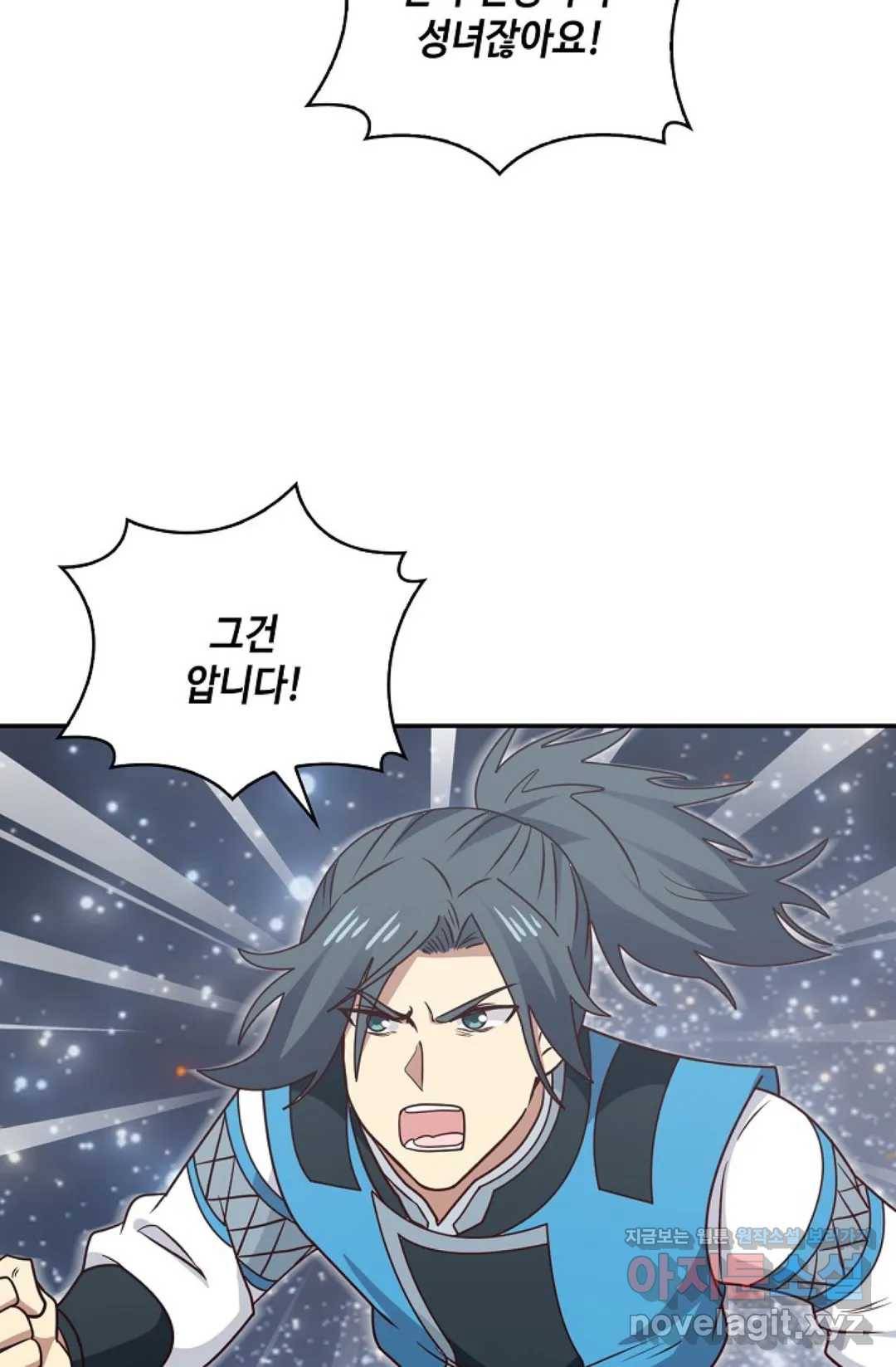 무련전봉 581화 39