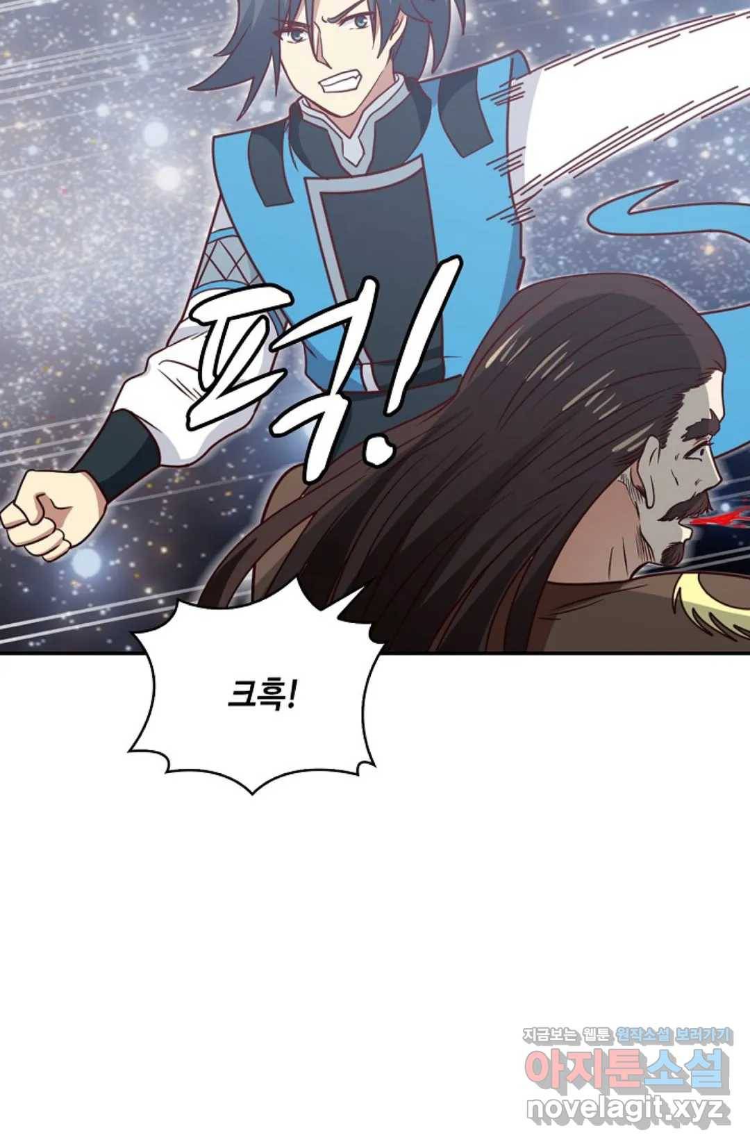 무련전봉 581화 43
