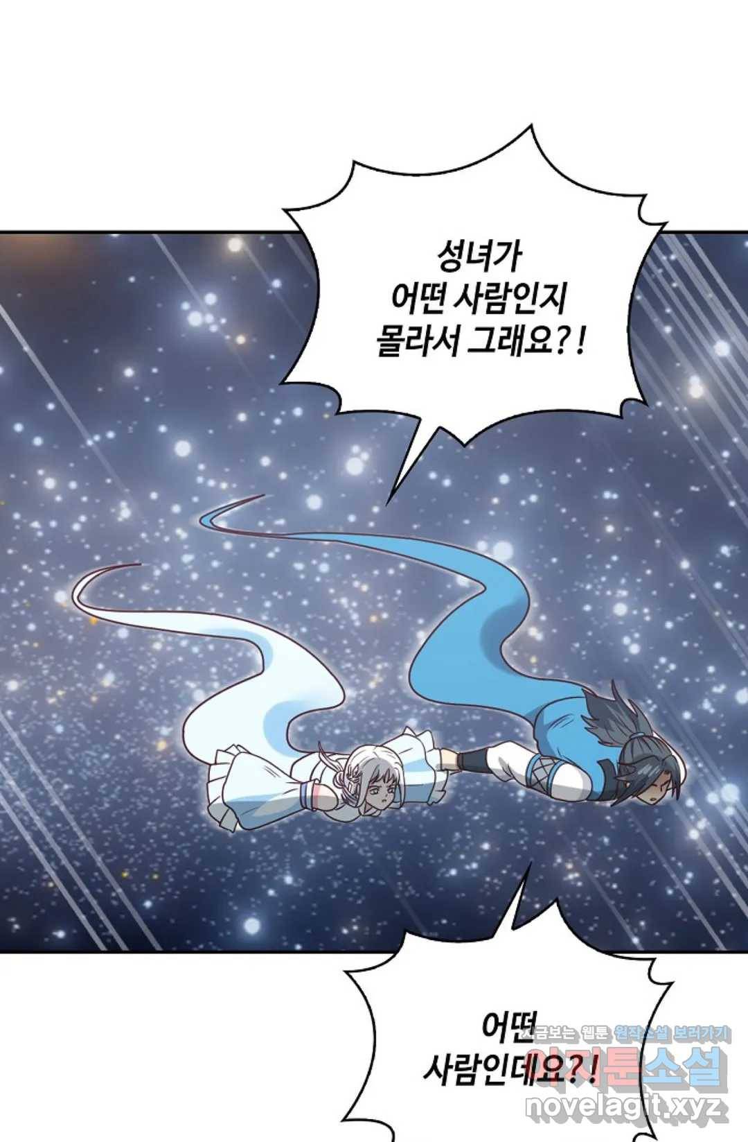 무련전봉 581화 44