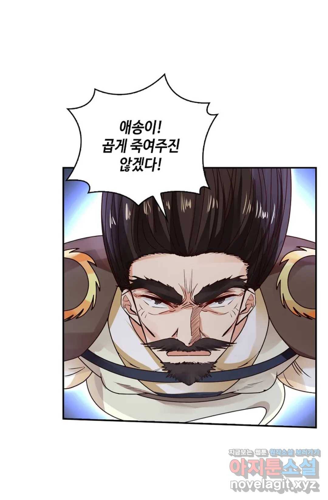 무련전봉 581화 46