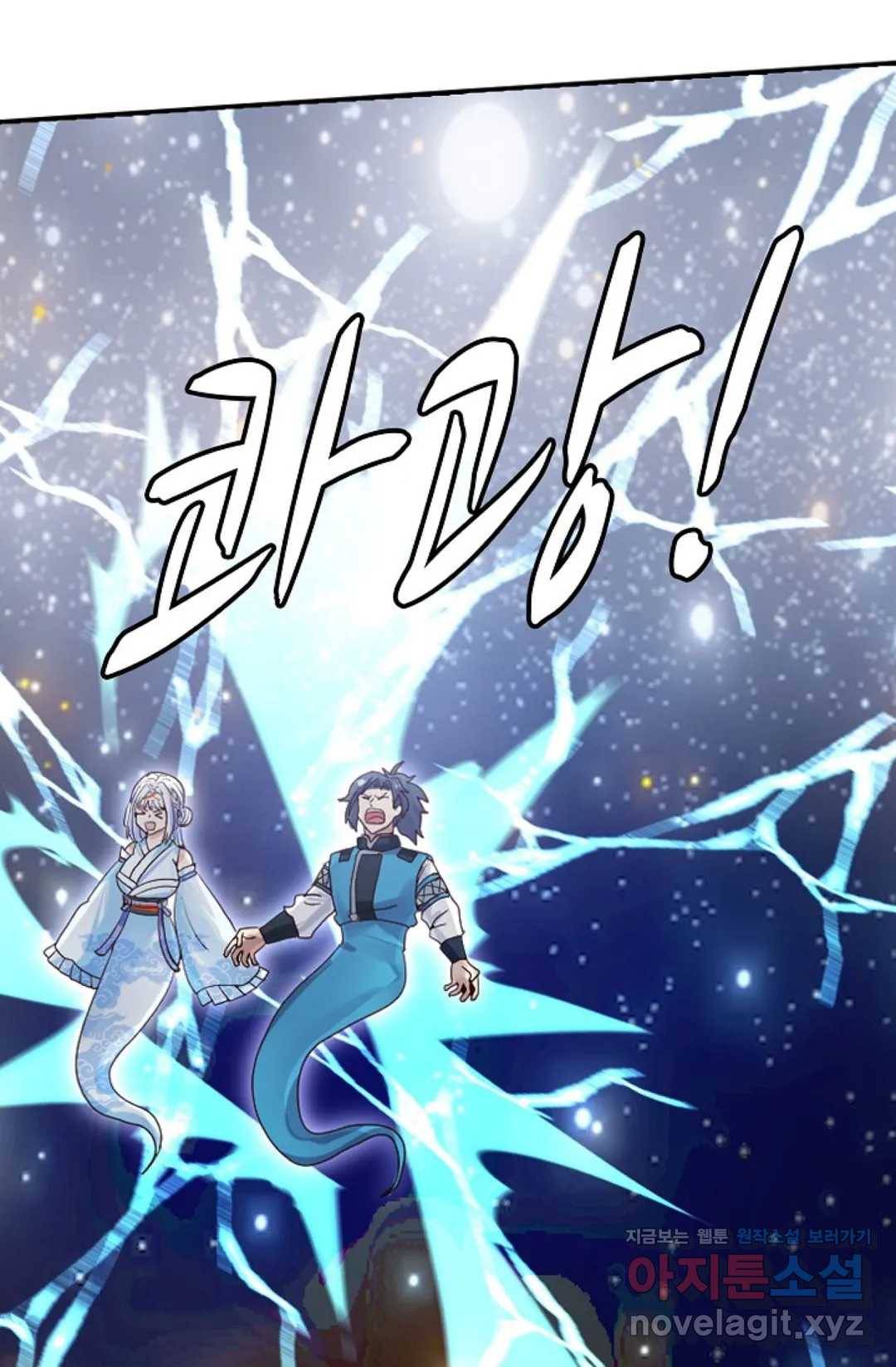 무련전봉 581화 48