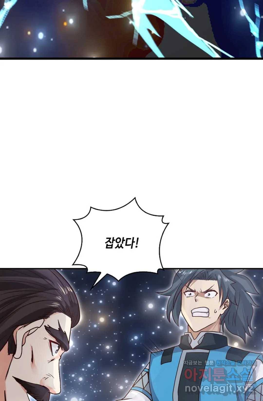 무련전봉 581화 49