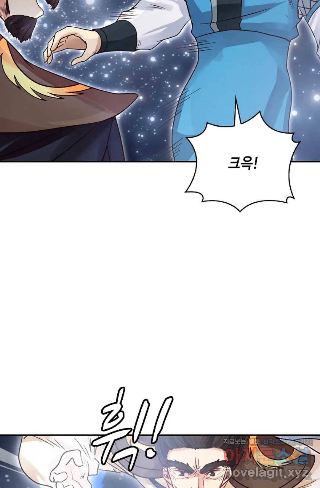 무련전봉 581화 50