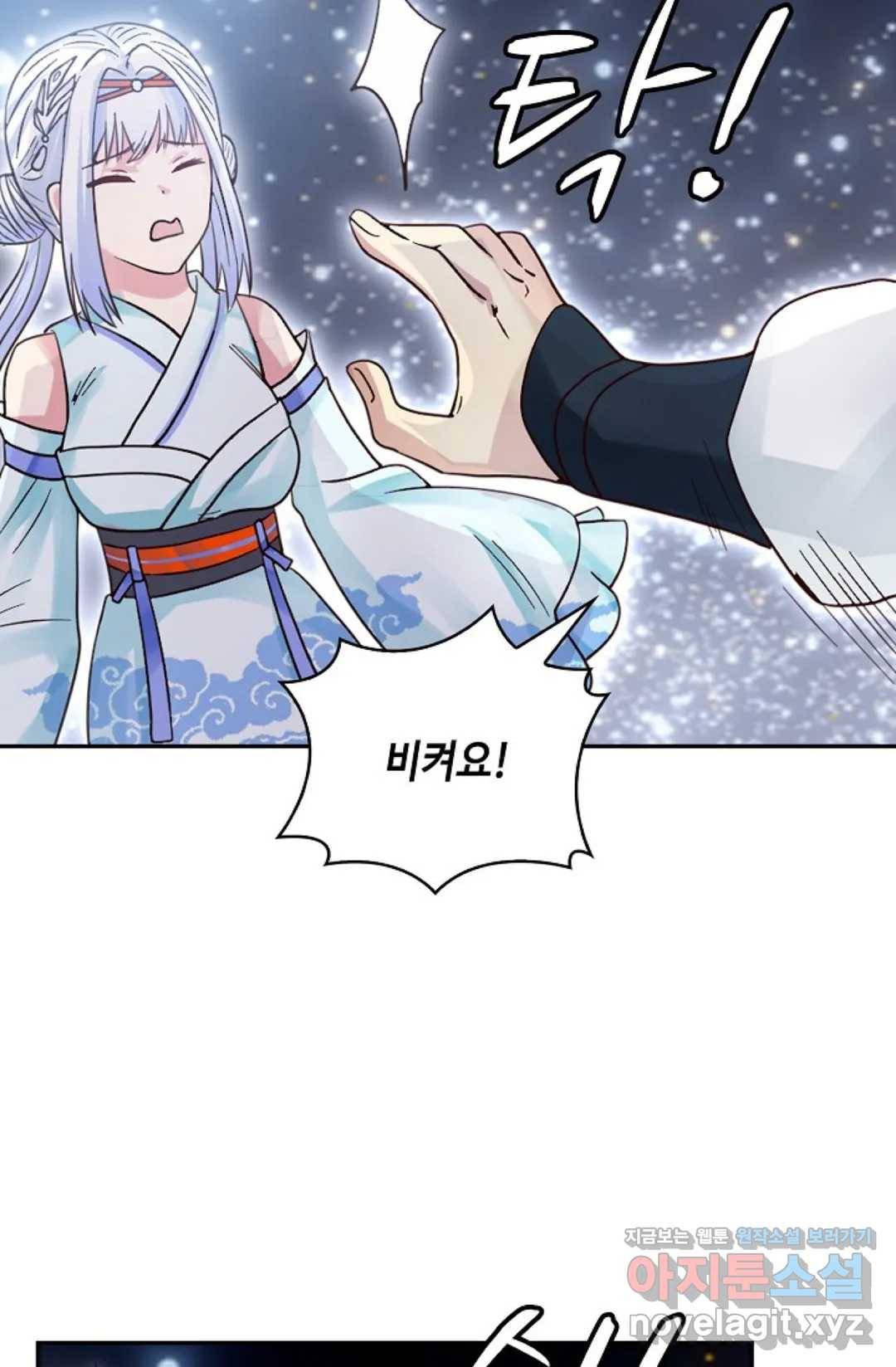 무련전봉 581화 52