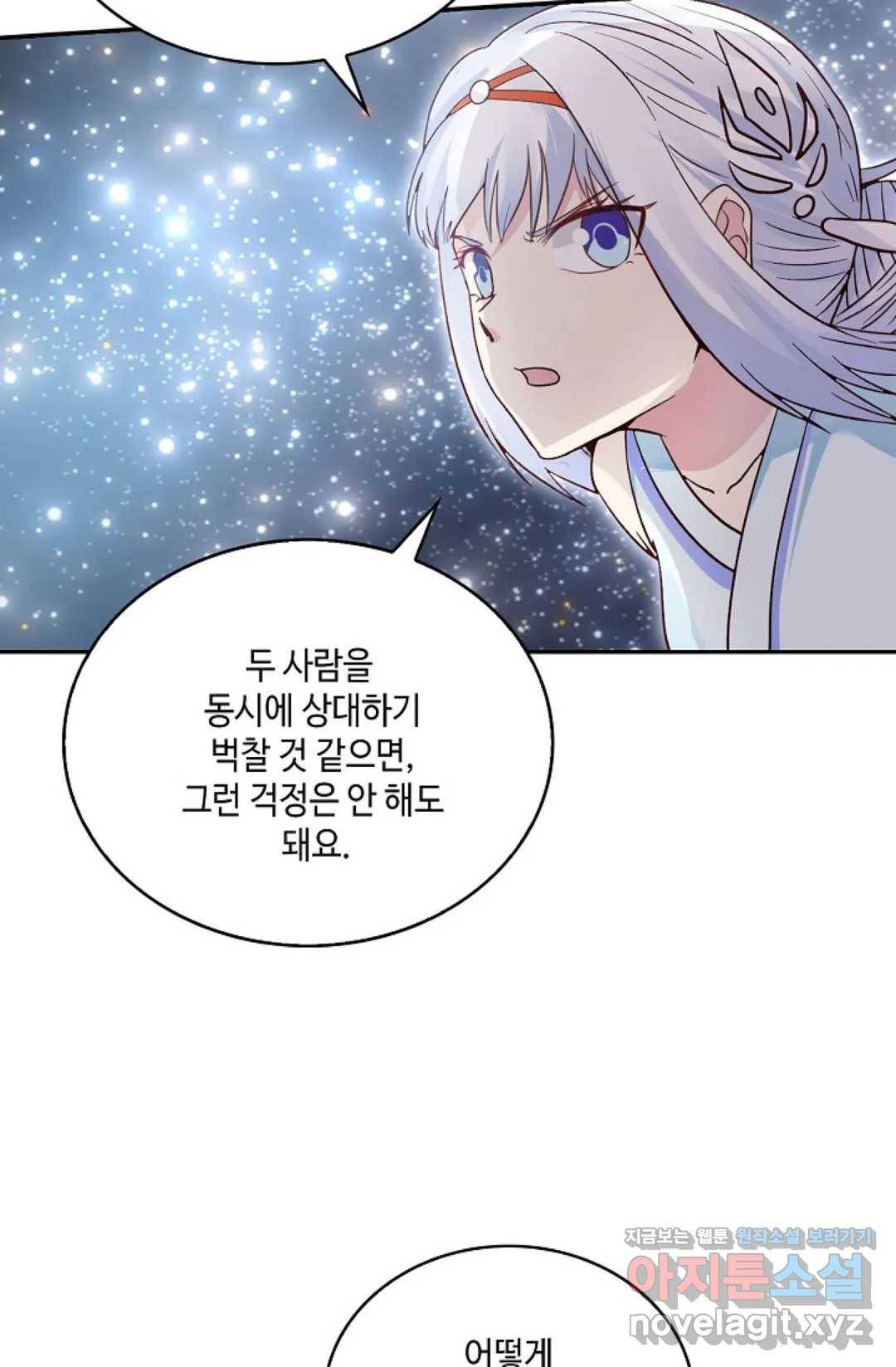 무련전봉 581화 57
