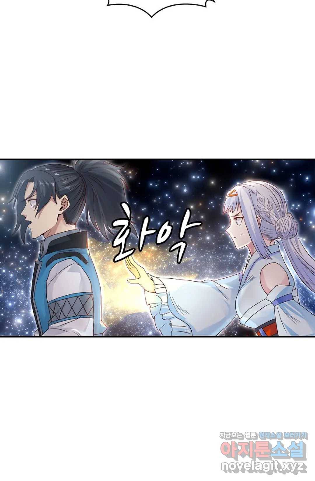 무련전봉 581화 59