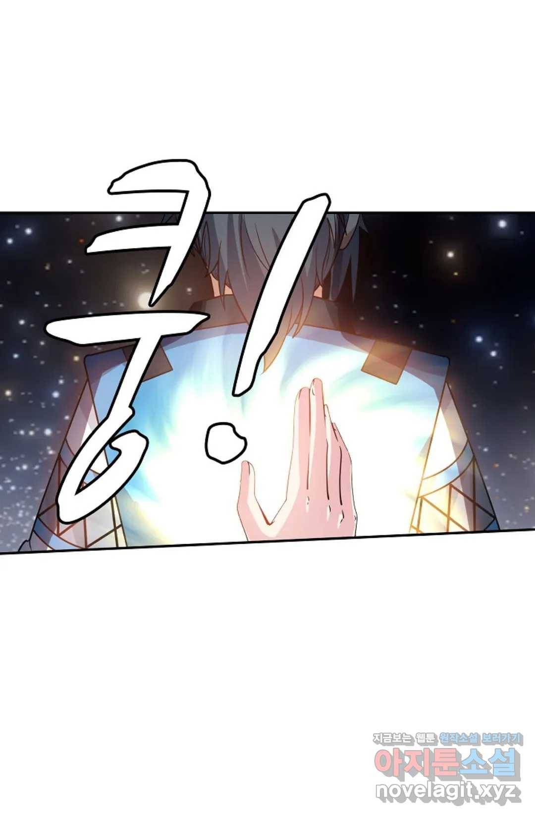 무련전봉 581화 60