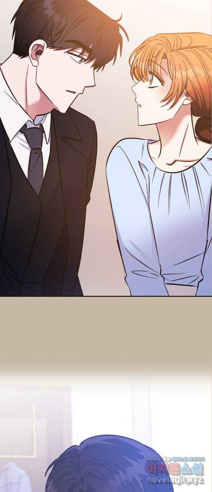 나를 길들여 봐, 차비서 45화 44