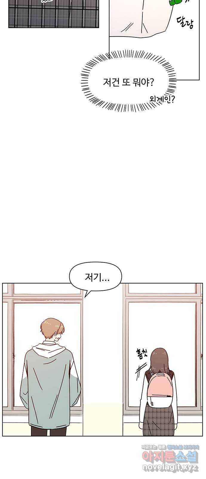 청춘 블라썸 90화: EP.3 가을의 꽃 (30) 16