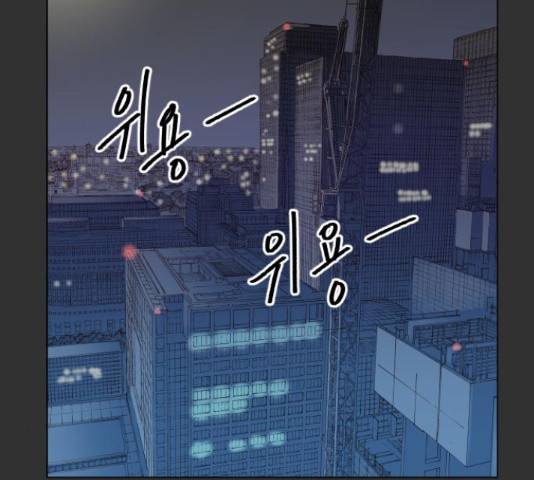 굿 리스너 52화 17