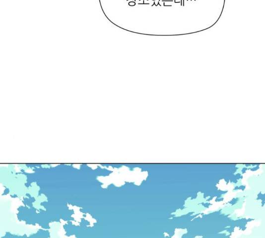 마루한-구현동화전 160화 10