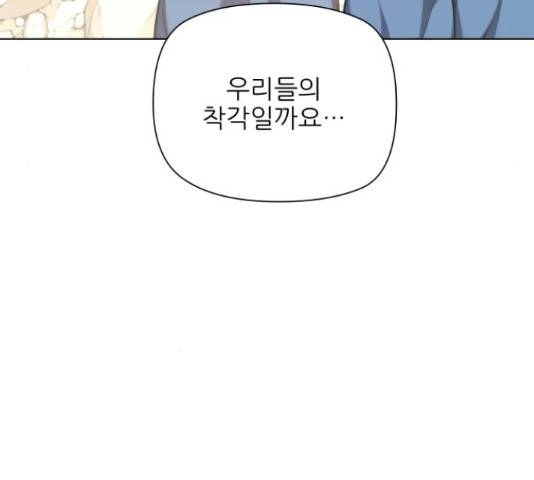 마루한-구현동화전 160화 14