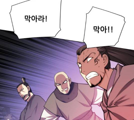 마루한-구현동화전 160화 22