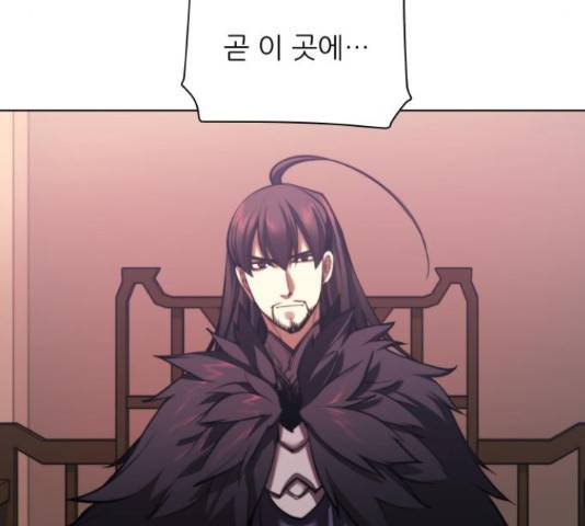마루한-구현동화전 160화 38