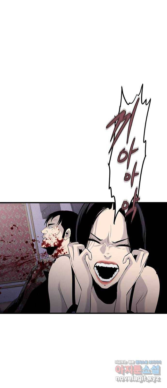 미나 이퀄 2화 1