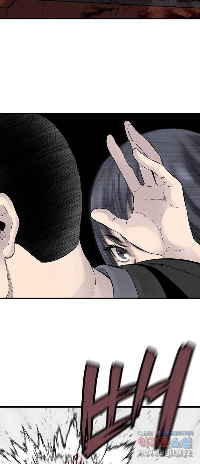 미나 이퀄 2화 7