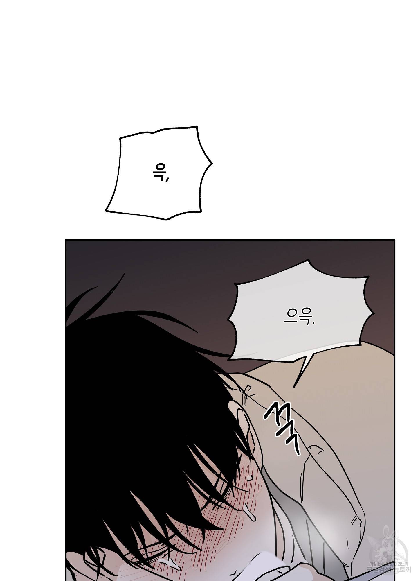 물가의 밤 21화 57