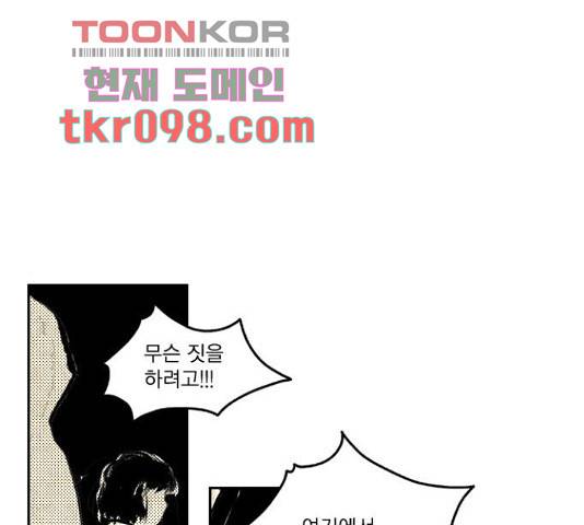 녹두전 42화 1