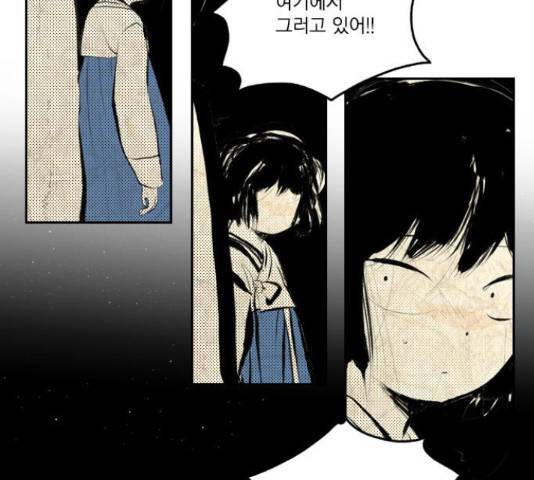 녹두전 42화 2
