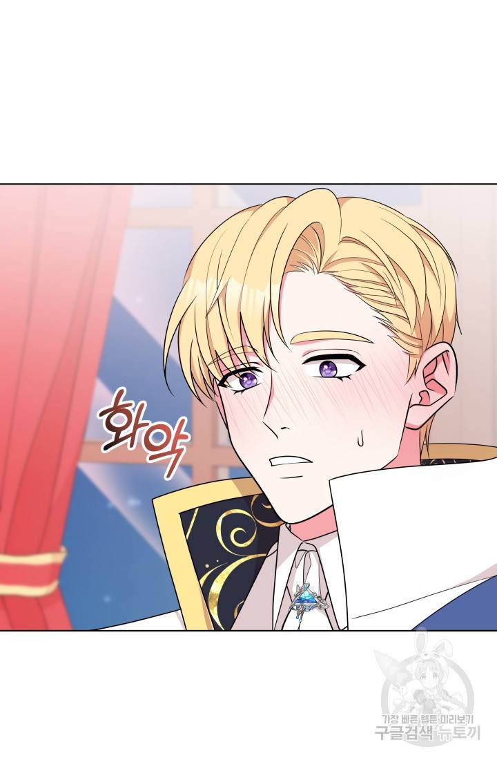 왕세자비 오디션 64화 14