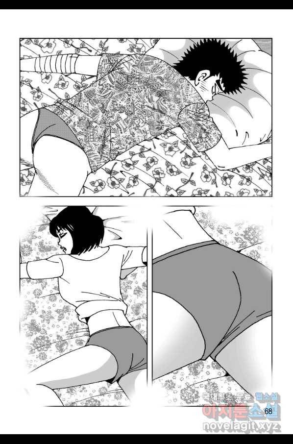 고행석 악질의 전설 4탄 오디션 50화 4