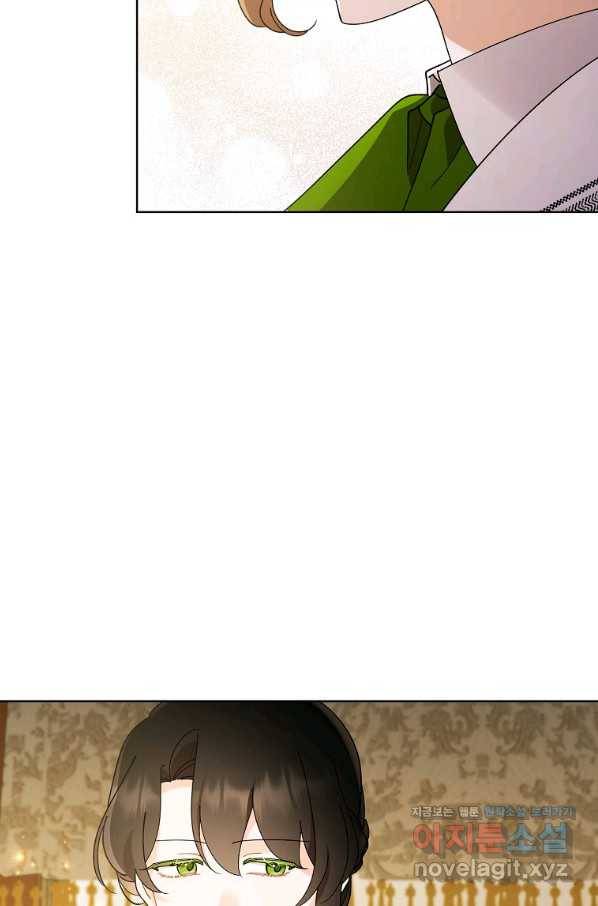 신데렐라를 곱게 키웠습니다 72화 6