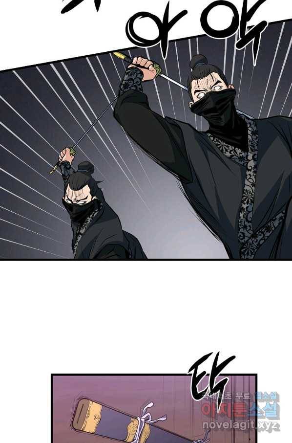 대영반 38화 17