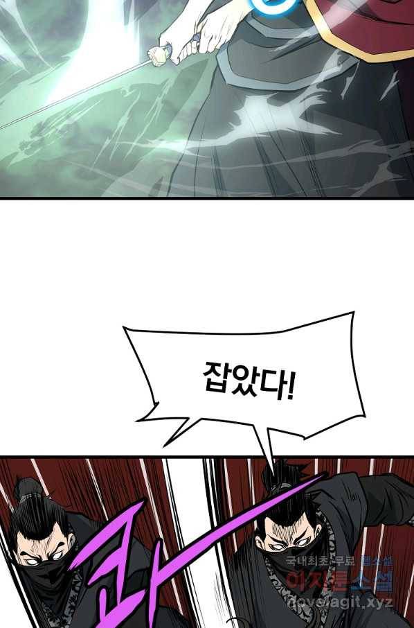 대영반 38화 19