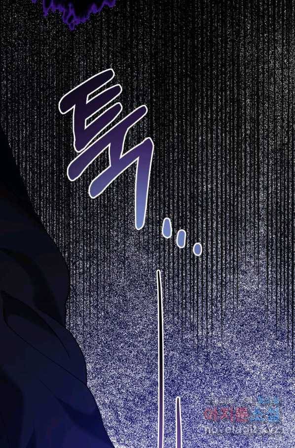 주문을 말해,로즈! 13화 14