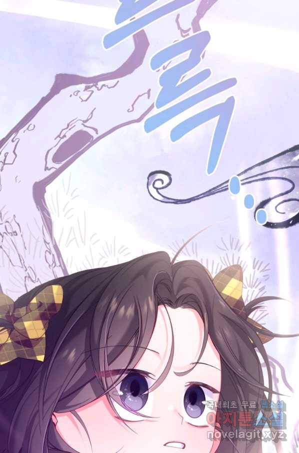 주문을 말해,로즈! 13화 21