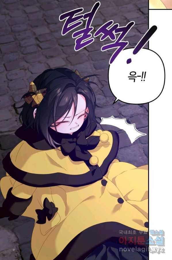 주문을 말해,로즈! 13화 23