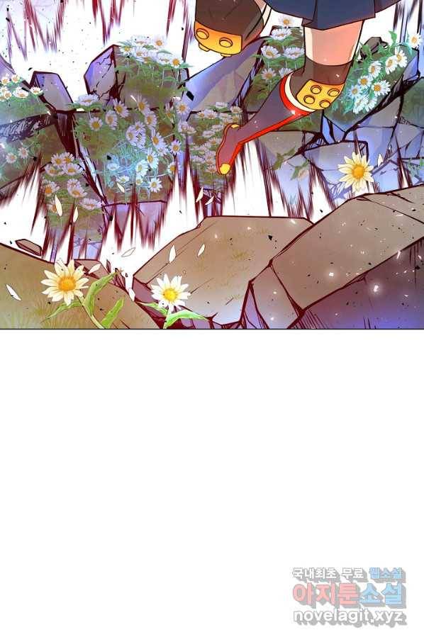 변신합시다 31화 13
