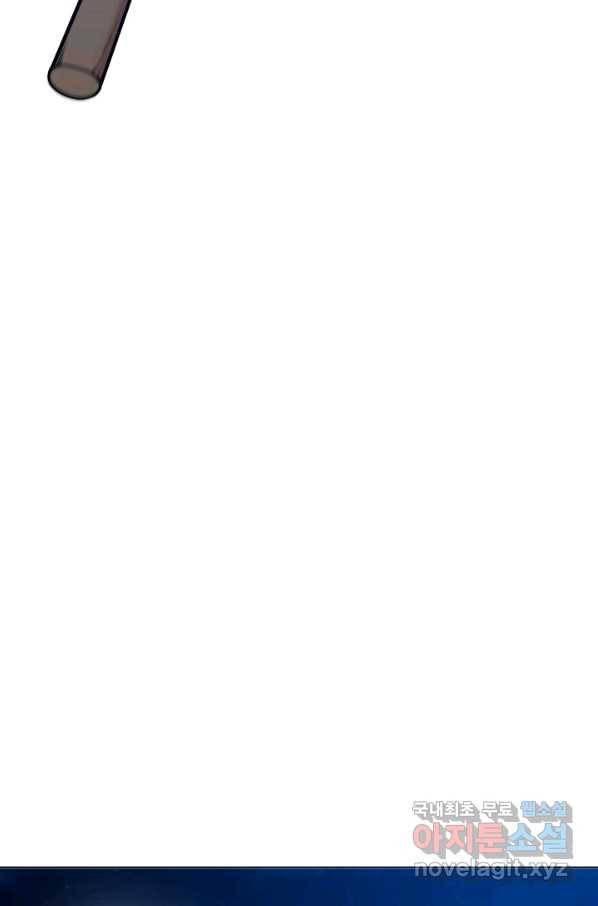 변신합시다 31화 19