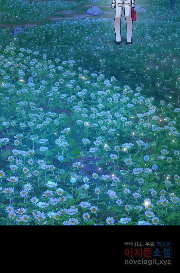 변신합시다 31화 34