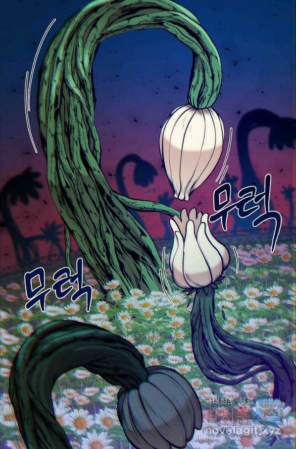 변신합시다 31화 45