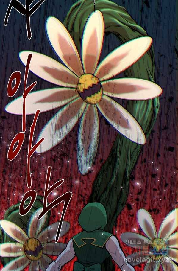 변신합시다 31화 47