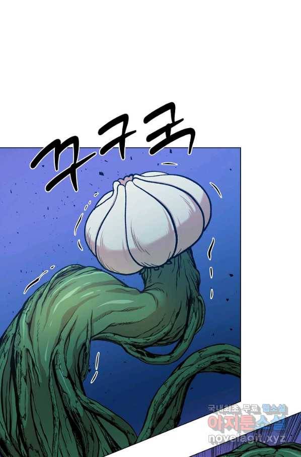 변신합시다 31화 55