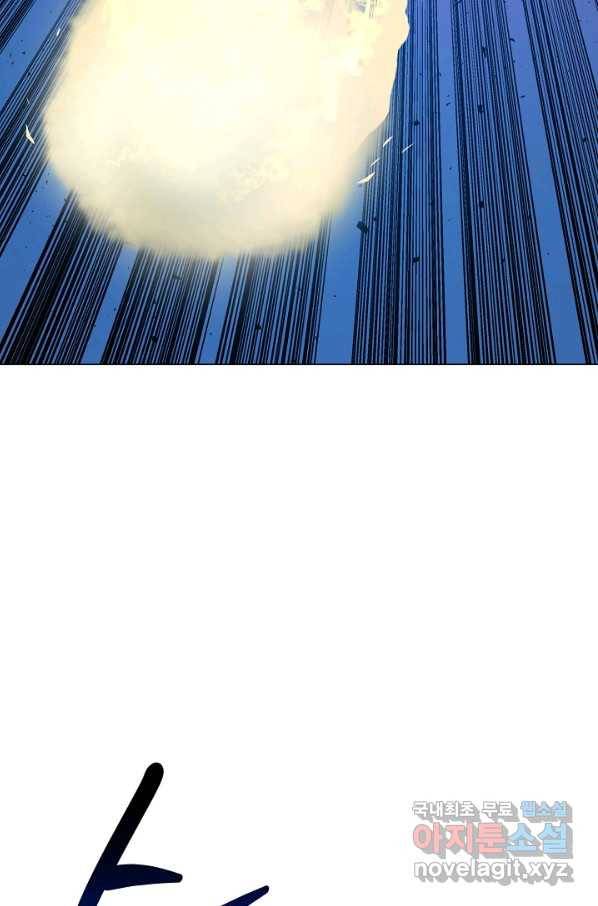 변신합시다 31화 57