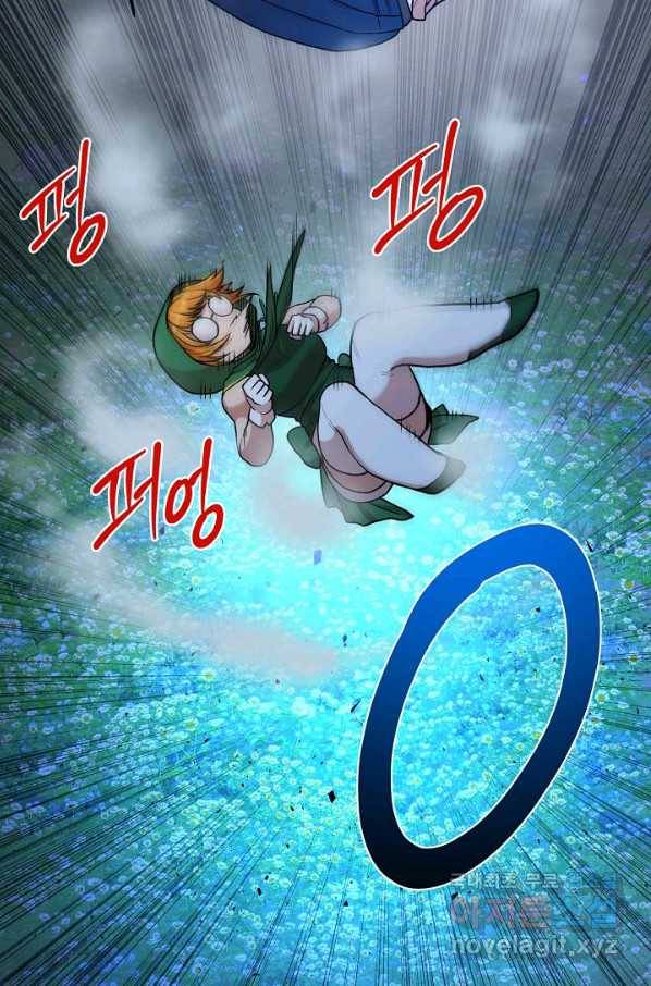 변신합시다 31화 70