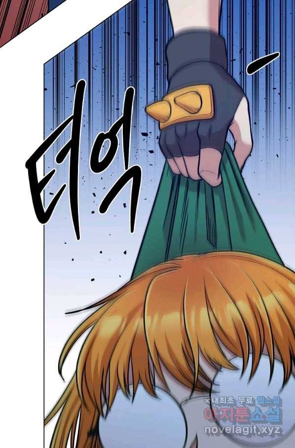 변신합시다 31화 73